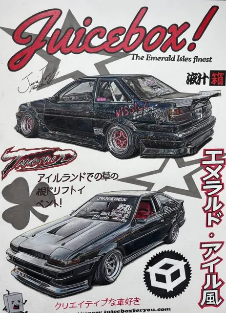 Juicebox poster drawing with two black AE86 coupes, a drift car and a street car, and Japanese lettering